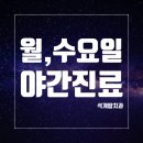 석계탑치과의원 이미지