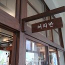 뉴오션리조트 이미지