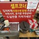 별난돼지무한리필
