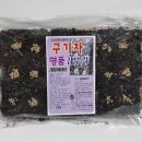남원맛부각 이미지
