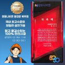 간선-27 | 동대문구 보일러 설치후기 휘경동 미소지움아파트 경동나비엔 NCB354-27K