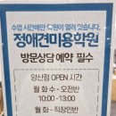 나래애견미용 이미지