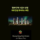 리스공인중개사사무소 이미지
