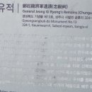 전사벌왕릉 이미지