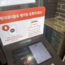 밀밭칼국수 | 양주 칼국수 맛집 밀밭칼국수 2호점 방문 후기