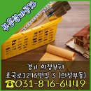 부흥보일러 이미지
