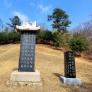 남양군 도열공 홍경주묘 | 남양주 남양군 도열공 홍경주묘와 봉성군묘