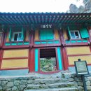 주왕암입구 이미지