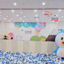 라라키즈어드벤처부평 이미지