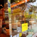 기능장의집 이미지