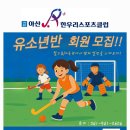 한올체육관 이미지