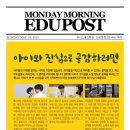위너스올인학원