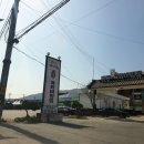 경기옥 설렁탕 이미지