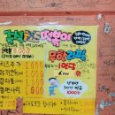 해원사우나