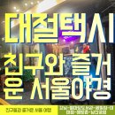 세빛도서관 이미지