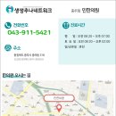 민한의원 이미지