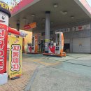 합정셀프주유소 이미지