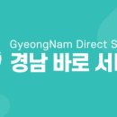 경남사 이미지