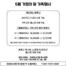 프로마스터짐 이미지