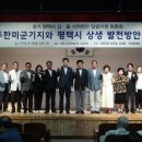 주한의원 이미지