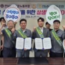 전국금융산업노동조합 NH농협지부 전남 이미지