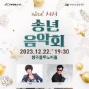 청라블루노바홀 이미지