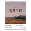 만평여관 이미지