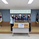 국제라이온스클럽 355-D지구 울산죽림라이온스클럽, 작업화 20켤레 기증 이미지