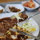 최가네밥 이미지