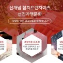 담락