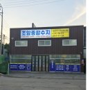 조암PC 네이버블로그