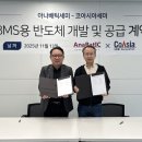 세미통신