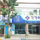 성원의료기 이미지