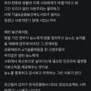 [일반] 무려 “여성시대”에서 CBDC 배급사회 예측함 이미지