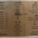 호박꽃마차 세종나성점 네이버블로그