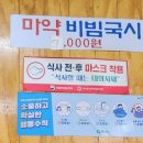 천석꾼만석꾼밥상 이미지