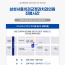 여주치과의원 이미지