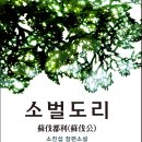 도서출판 책마루