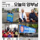 새한아파트경로당 이미지