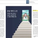 한의대로 L 이미지