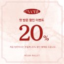 로잔발레학원 이미지