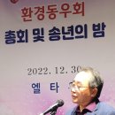 동우환경 이미지