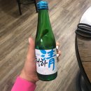 수정곰장어
