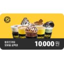 컴포즈커피진량이안점 | 컴포즈 여름 신메뉴 쿨포즈 양즈간루 망고자몽요거빙 내돈내산 후기