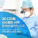 노치과의원 이미지