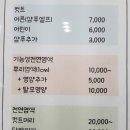 김영철헤어샵