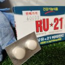 보신약국 네이버블로그