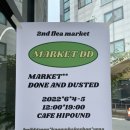 충주시 동수1길 4 이미지