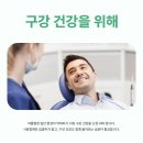 범계유디치과의원 이미지