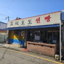 효도찐빵